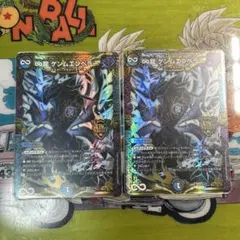 2025年最新】∞龍ゲンムエンペラーの人気アイテム - メルカリ