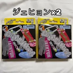 BOYNEXTDOOR 新品未開封 19.99 Clink ジェヒョン アルバム