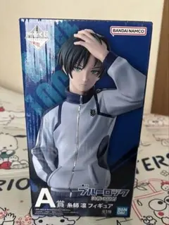 一番くじ ブルーロック 決戦の覚悟 A賞 糸師凛 フィギュア
