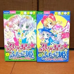スティックポスター ToHeart2エディション 第2弾 第4弾 4BOX
