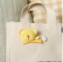 新品　カードキャプターさくら ケロちゃん ぬいバッジ
