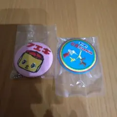 文房具刺繍チャーム　2点セット