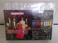2026年最新】花より男子 ファイナル プレミアムエディションの人気