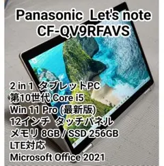 Let's note CF-QV9 8GB/256GB タッチパネル LTE対応のサムネイル