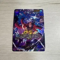 タ*い様 ドラゴンボール　フュージョンワールド　FS09-07　身勝手の極意　パ タ*い様 ドラゴンボール フュージョンワールド FS09-07 身勝手の極意