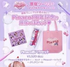 Item thumbnail for item ed1545a8-9c45-48ec-bcd7-8abe8e7c9370