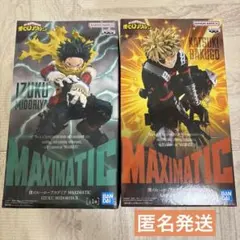 ヒロアカ　フィギュア　MAXIMATIC　緑谷出久　デク　爆豪勝己　２個セット