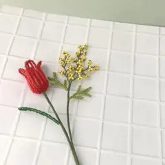 ビーズフラワー　チューリップ　ミモザ