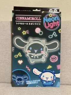 2026年最新】ネオンライト シナモンの人気アイテム - メルカリ