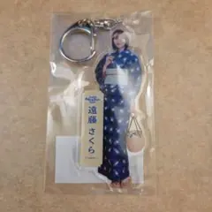 菅原咲月 浴衣個別全身アクリルキーホルダー 真夏の全国ツアー2026