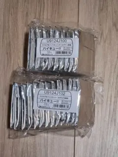 ハイキュー‼︎ スクエア缶バッジ セット クールダウン おすわりセブンネット限定