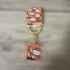 ちいかわ 広島限定 お好み焼 キーホルダー