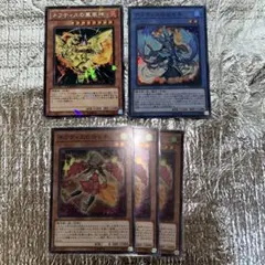 gia-fenser】遊戯王 ヌーベルズ カードセット - メルカリ