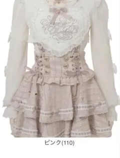 2026年最新】LIZLiSA スカパン はしごリボンの人気アイテム - メルカリ