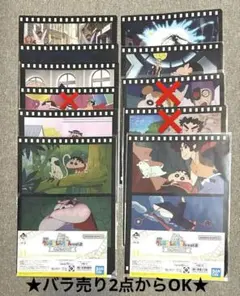 匿名】クレヨンしんちゃん 一番くじ H賞 I賞 クリアファイル 8点
