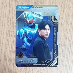 ガンバレジェンズ 仮面ライダーG7 氷川誠 要潤 パラレル - メルカリ