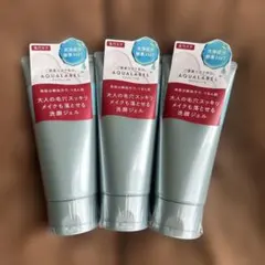 【新品未使用】 AQUALABEL エステ洗顔ジェル　130g×3本のサムネイル