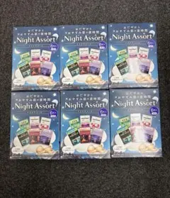 BATHCLIN Night Assort 入浴剤 6包入 6箱セットのサムネイル