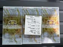 遊戯王ライバルズ シュリなし 3BOX