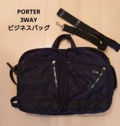 ⭐️未使用⭐️ PORTER TANKER 3way ビジネスバッグ　ナイロン　紺 楽天市場】PORTER ポーター 【美品】TANKER タンカー 3WAY