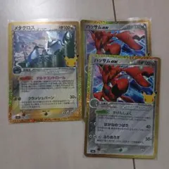 ポケカ　30the 復刻　ハッサム2枚　メタグロス