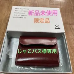 2026年最新】WILDSWANS ENOの人気アイテム - メルカリ