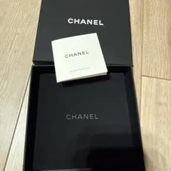 断捨離中様専用　シャネル空箱