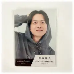 2025年最新】寺西拓人 トレカの人気アイテム - メルカリ