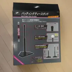 FIELD FORCE バッティングティー スウィングパートナー FBT-351 - メルカリ