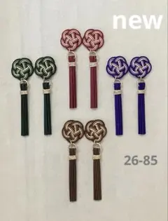 水引 ꫛꫀꪝ✧‧˚【26-85】梅結び揺れるタッセル 8個パーツ 水引 ꫛꫀꪝ✧‧˚【26-102】梅結び揺れるタッセル 8個パーツ - メルカリ