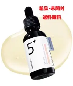 ✨新品未使用 ナンバーズイン 5番 白玉グルタチオンC 美容液 30ml✨