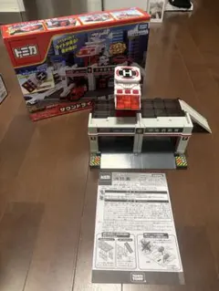 トミカ ハイパーレスキュー サウンド本部 未開封品 - メルカリ