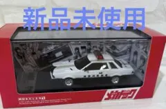 川端企画】日本製 1/43 MS80 クラウンパトカー - メルカリ