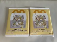 ❤️新品・未開封❤️ マクドナルド ハッピーセット すみっコぐらし 2こセット