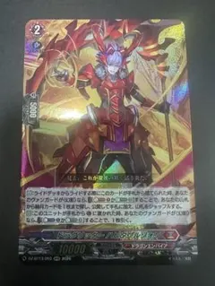 カノーヴァイスモン アルティメットカップ 上位賞 - メルカリ