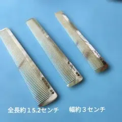 NO74中直刃手付正目櫛五本セット 理容用 - メルカリ
