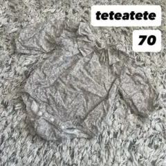 Item thumbnail for item ca07ce07-20b7-4217-a51b-b56b13bbb661