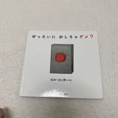 Item thumbnail for item 83200062-0902-4b68-a579-6684ea860027