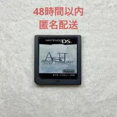 A-433 アルカイック シールド ヒート