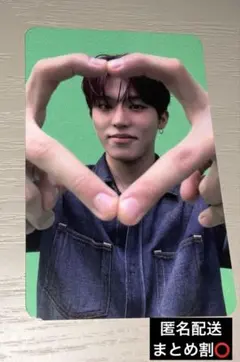 treasure ジョンウ　pulse on ソウルコン　MD トレカ　バルク