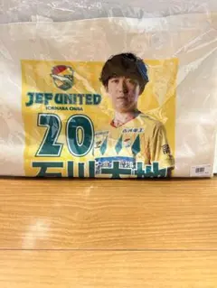 Item thumbnail for item ef0fe2ee-9f59-4ea7-9365-72d0bc69385c