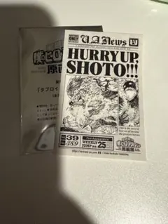 【匿名配送】ヒロアカ 原画展 入場特典 タブロイド風ステッカー 轟焦凍