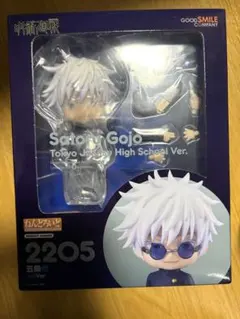 【初販】呪術廻戦　ねんどろいど　五条悟　高専ver