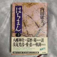 Item thumbnail for item 2a75291b-60cf-493e-bf51-0c8e360057df