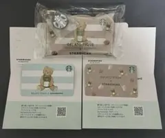 スターバックス GELATO PIQUE