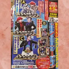 Item thumbnail for item 5f519d79-af6a-4862-a79b-92665614a871