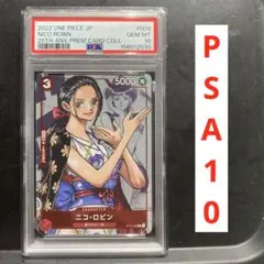 PSA9 ニコ・ロビン 25周年記念 ワンピースカードST01-008 | Mercari