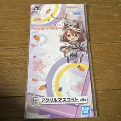 ウマ娘　アクリルマスコット　スーパークリーク