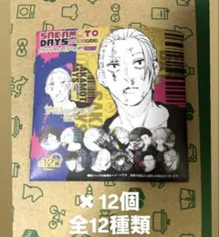 サカモトデイズ　デココレクション缶バッジ　第２弾