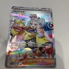 2025年最新】クレイバースト ナンジャモsarの人気アイテム
